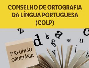 Iniciativas dilatórias de aperfeiçoamento no A090